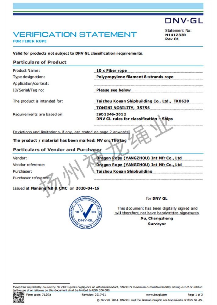 DNV.GL Classification Society Product Certificate